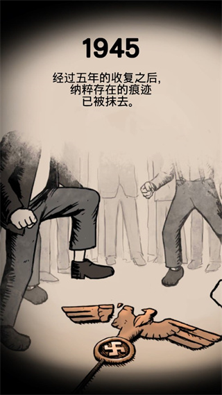 我的孩子生命之泉漢化版 v1.3.109安卓版0