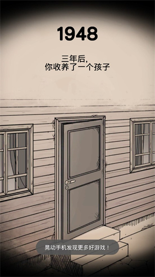 我的孩子生命之泉漢化版 v1.3.109安卓版1