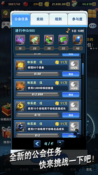 釣魚發(fā)燒友 v7.5.1安卓版4