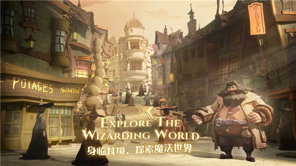 哈利波特魔法覺醒官服 v1.20.214222安卓版4