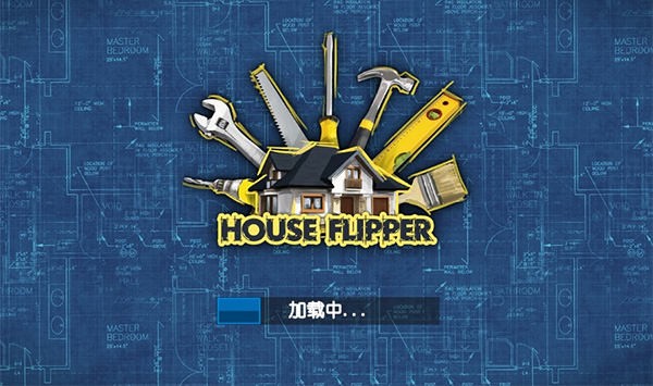 房產達人手機版 v1.123安卓版0