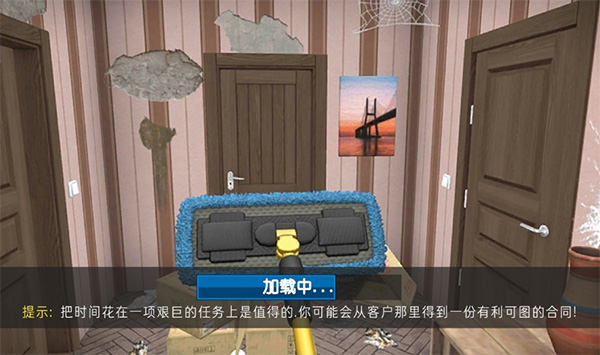 房產達人手機版 v1.123安卓版2