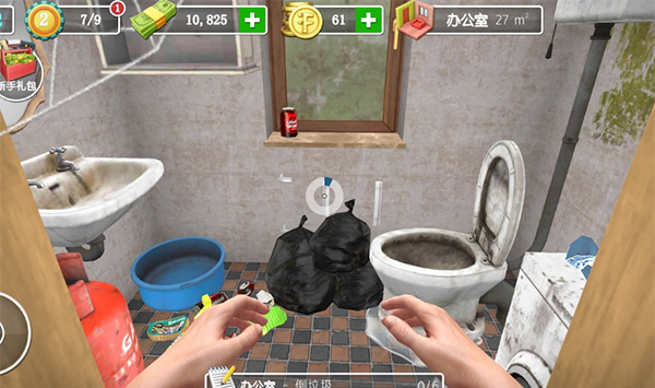 房產達人手機版 v1.123安卓版4