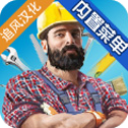 房產(chǎn)達(dá)人手機(jī)版 v1.123安卓版