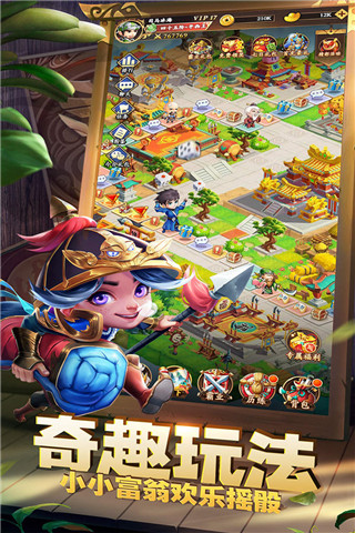 掛機吧兄弟手游 v4.0.17安卓版1
