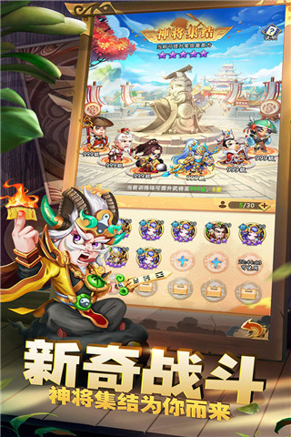 掛機吧兄弟手游 v4.0.17安卓版2