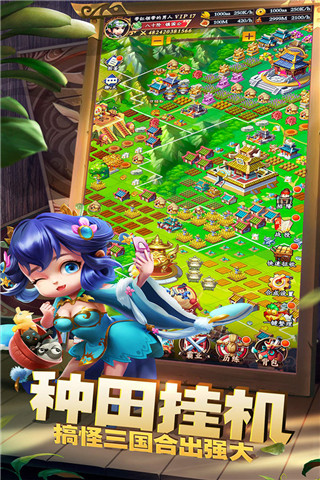 掛機吧兄弟手游 v4.0.17安卓版3