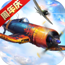 浴血長(zhǎng)空游戲 v1.1.6安卓版