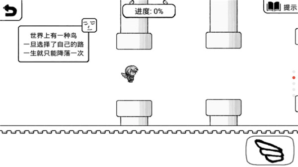 正常的大冒險 安卓版v3.4.23