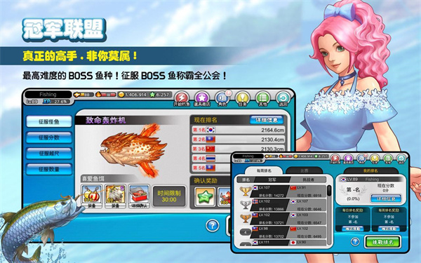 釣魚大師第五季 v5.9.60安卓版4