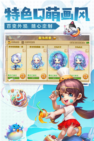 彈彈堂大冒險(xiǎn) v1.3.23安卓最新版0