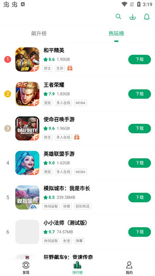 紐扣助手APP最新版 v2023安卓版2