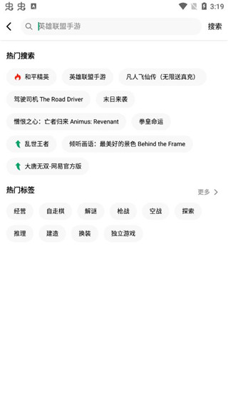 紐扣助手APP最新版 v2023安卓版4