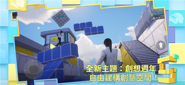 PUBG國際版(絕地求生) v2.7.0官方版0