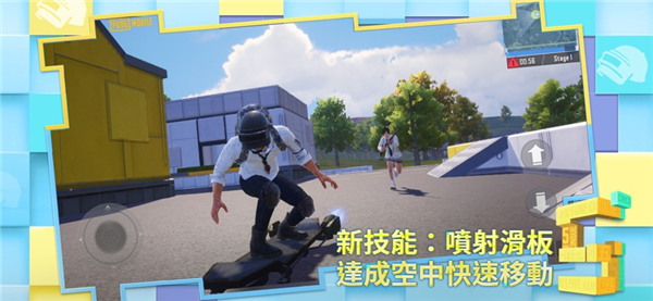 PUBG國際版(絕地求生) v2.7.0官方版1