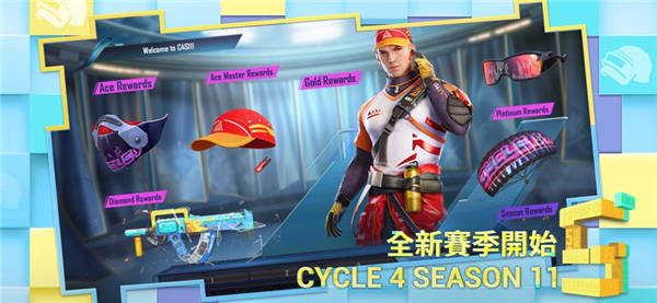PUBG國際版(絕地求生) v2.7.0官方版2