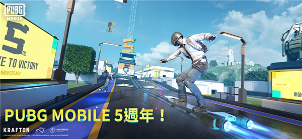 PUBG國際版(絕地求生) v2.7.0官方版4