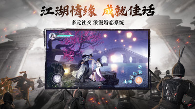 綠色征途騰訊版 v254.0.0官方版4