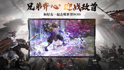 綠色征途騰訊版 v254.0.0官方版3