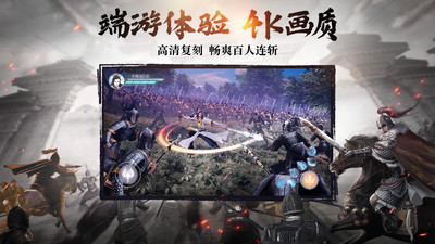 綠色征途騰訊版 v254.0.0官方版2
