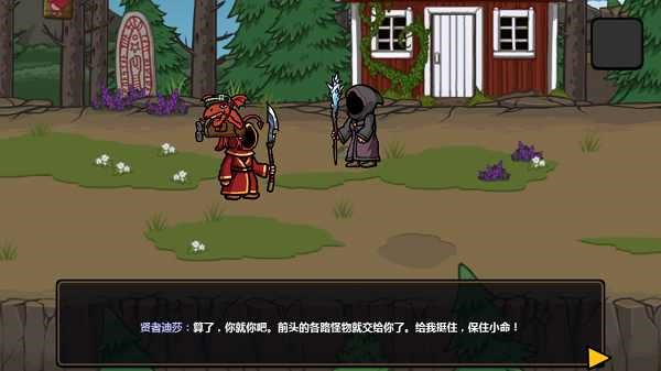 魔法對抗安卓版(Magicka)2