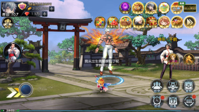 拳皇97OL內購破解版 v4.3.0安卓版3