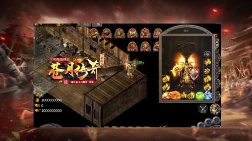 蒼月傳奇1.95神龍玉兔 for android v1.3.0 安卓版2