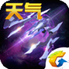 雷霆戰(zhàn)機(jī)單機(jī)版 v1.10.902安卓版