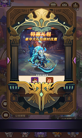 永恒戰士4破解版無限鉆石 v2023最新版3