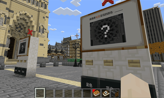 minecraft教育個(gè)人版手機(jī)版0