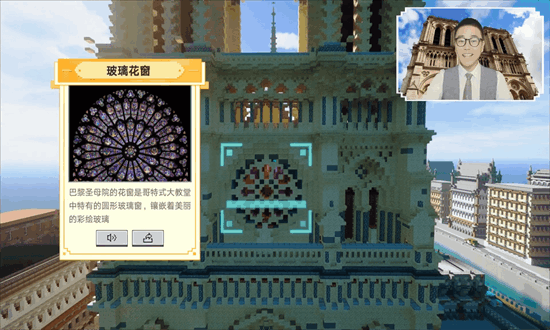 minecraft教育個(gè)人版手機(jī)版2