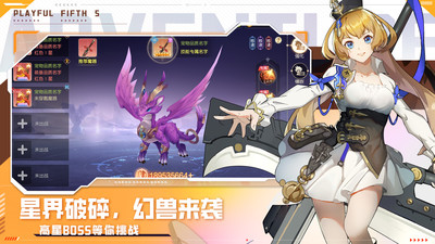 風色傳說手游(附攻略) 官方版v1.2.54