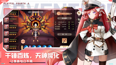 風色傳說手游(附攻略) 官方版v1.2.53