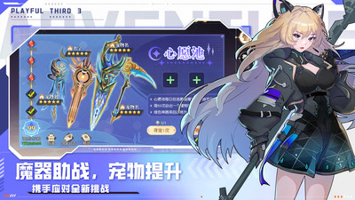 風色傳說手游(附攻略) 官方版v1.2.52