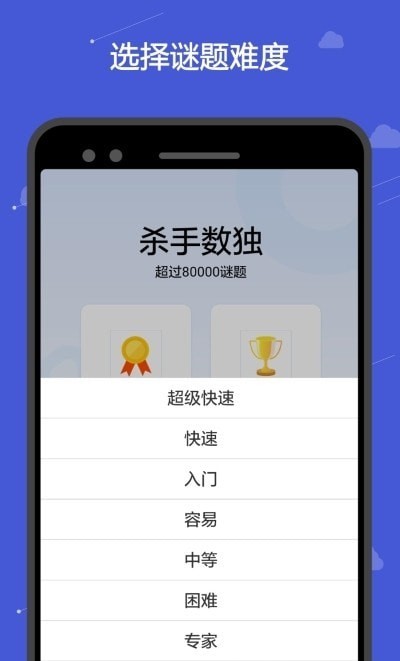 殺手?jǐn)?shù)獨游戲 安卓版v1.6.653