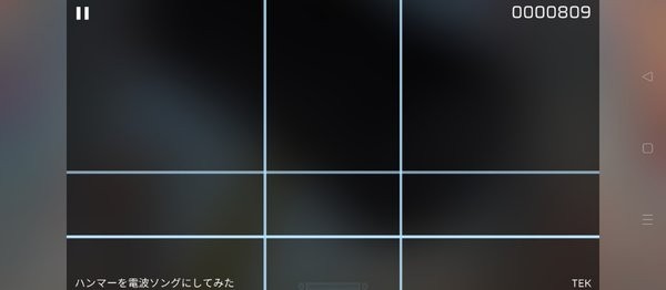 Phira音游0