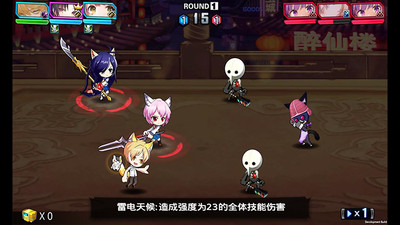 人氣動漫大亂斗無限鉆石版本 v1.9.132安卓版3