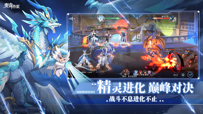 奧奇傳說H5 官方版v8.0.18743