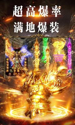 傳奇大秦霸業 for android v1.0.04 安卓版2