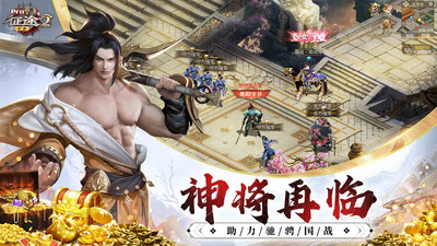 征途2經典版 v1.0.169官方版2