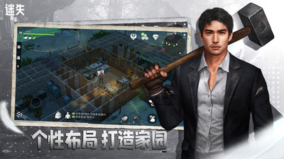 迷失蔚藍無限資源 v1.210.0安卓版2