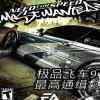 極品飛車9手機版 v4.6.32安卓版