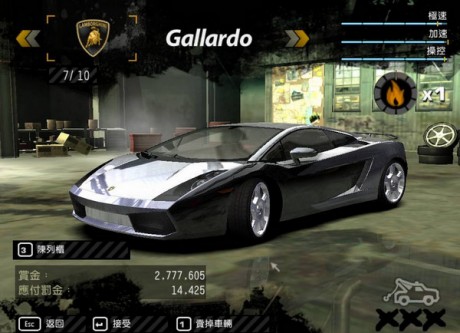 極品飛車9手機版 v4.6.32安卓版0