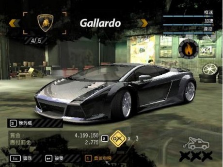 極品飛車9手機版 v4.6.32安卓版2
