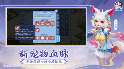 神武4 安卓版v4.4.862
