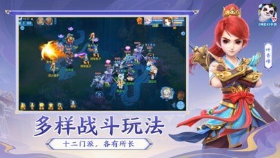 神武4 安卓版v4.4.864