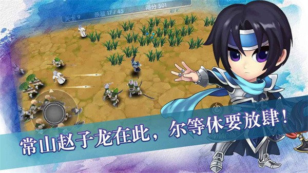 孤膽英雄單機版1