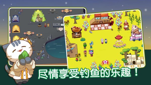 貓咪森林游戲中文版1
