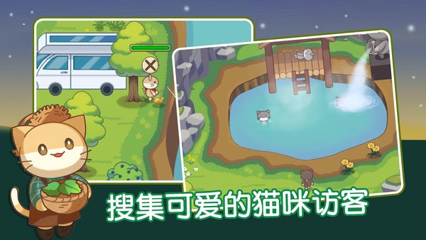 貓咪森林游戲中文版2