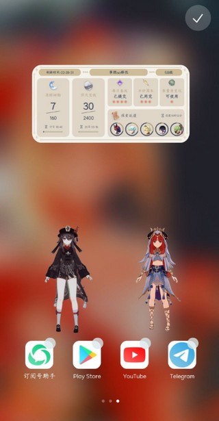 原神口袋工具app最新版20242